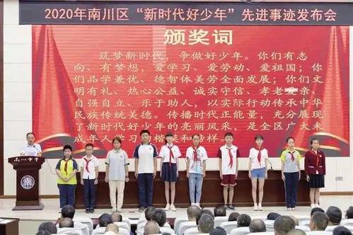 南川中学爆料新闻最新,揭秘校园事件背后的真相  第2张 南川中学爆料新闻最新,揭秘校园事件背后的真相  第2张