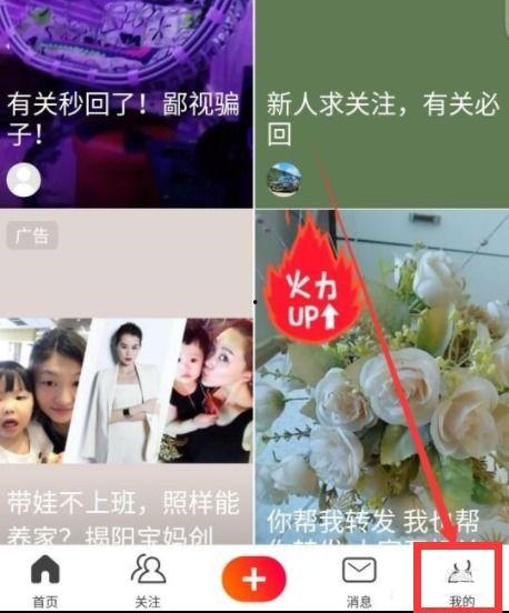 爆料的视频怎样删除,轻松删除生成内容,揭秘幕后技巧  第3张 爆料的视频怎样删除,轻松删除生成内容,揭秘幕后技巧  第3张