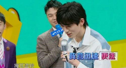 宋亚轩发展爆料视频大全,揭秘爆料视频背后的精彩瞬间  第3张 宋亚轩发展爆料视频大全,揭秘爆料视频背后的精彩瞬间  第3张