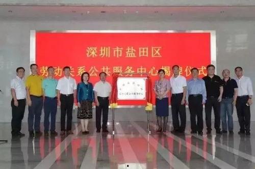 深圳试工最新爆料,最新爆料揭示职场真实面貌  第3张 深圳试工最新爆料,最新爆料揭示职场真实面貌  第3张