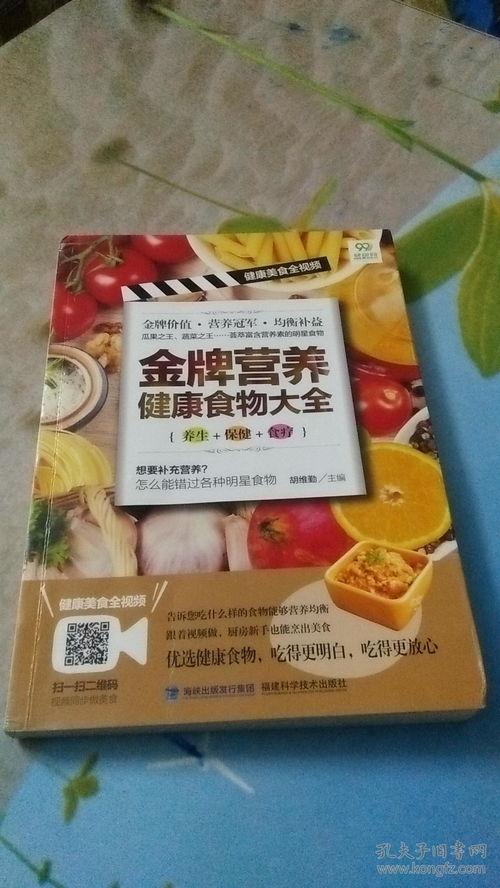 食品视频爆料大全最新版,食品视频爆料大全最新版深度解析  第2张 食品视频爆料大全最新版,食品视频爆料大全最新版深度解析  第2张