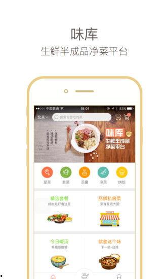 食品视频爆料大全最新版,食品视频爆料大全最新版深度解析  第3张 食品视频爆料大全最新版,食品视频爆料大全最新版深度解析  第3张