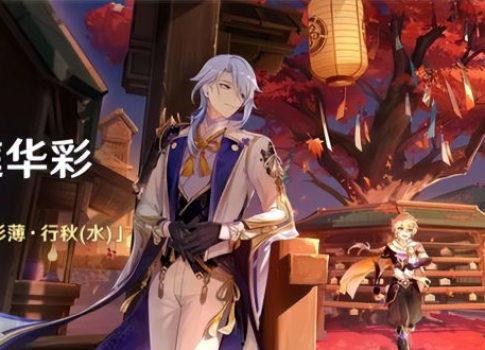 须弥全部爆料视频大全集,揭秘神秘世界的奇幻旅程  第2张 须弥全部爆料视频大全集,揭秘神秘世界的奇幻旅程  第2张