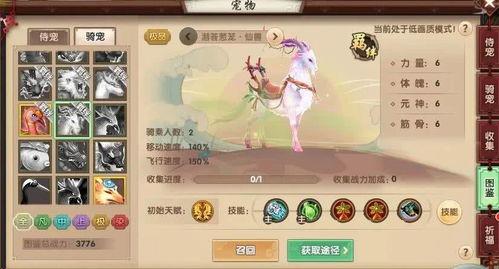 须弥全部爆料视频大全集,揭秘神秘世界的奇幻旅程  第3张 须弥全部爆料视频大全集,揭秘神秘世界的奇幻旅程  第3张