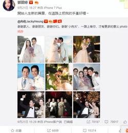 吃瓜夫妻娱乐圈百度云网盘,娱乐圈幕后故事大揭秘  第2张 吃瓜夫妻娱乐圈百度云网盘,娱乐圈幕后故事大揭秘  第2张