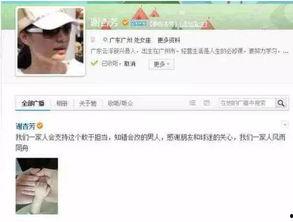 吃瓜夫妻娱乐圈百度云网盘,娱乐圈幕后故事大揭秘  第3张 吃瓜夫妻娱乐圈百度云网盘,娱乐圈幕后故事大揭秘  第3张