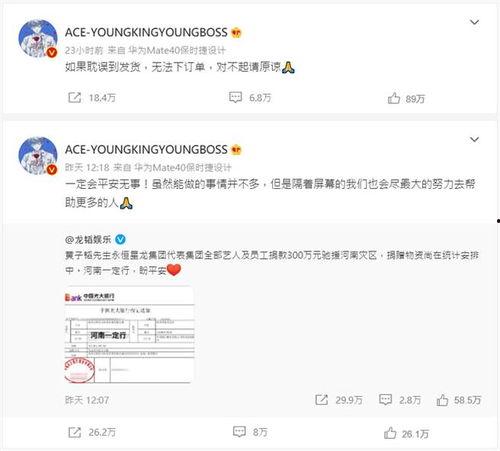 小风最新爆料微博,揭秘娱乐圈最新热点事件!”  第2张 小风最新爆料微博,揭秘娱乐圈最新热点事件!”  第2张