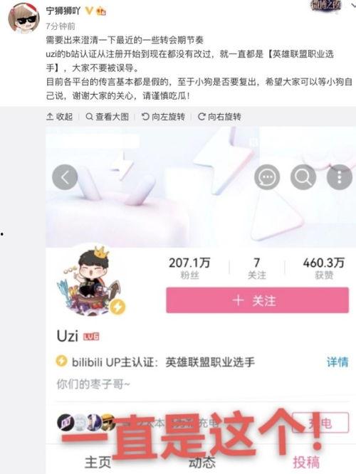 小风最新爆料微博,揭秘娱乐圈最新热点事件!”  第3张 小风最新爆料微博,揭秘娱乐圈最新热点事件!”  第3张