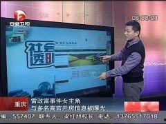 爆料王最新视频大全,揭秘热点事件,带你领略幕后真相