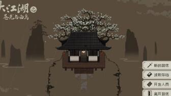 江湖新游爆料视频大全,一网打尽最新游戏资讯  第3张 江湖新游爆料视频大全,一网打尽最新游戏资讯  第3张