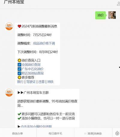南方最近爆料消息新闻,最新热点事件深度解析  第3张 南方最近爆料消息新闻,最新热点事件深度解析  第3张