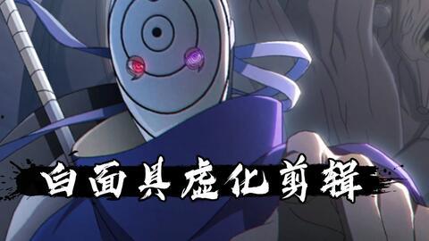 小豪白面具爆料了吗视频  第3张 小豪白面具爆料了吗视频  第3张