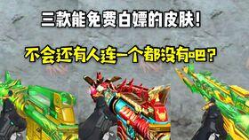 雷神最新皮肤爆料图片,神秘力量觉醒,战神风采再现