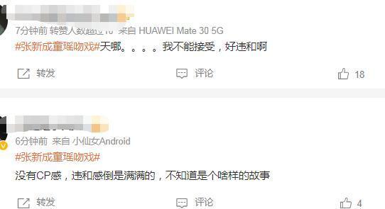 圈内小料爆料教主,教主背后的惊人真相  第2张 圈内小料爆料教主,教主背后的惊人真相  第2张