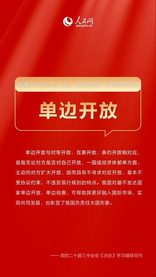 七创社最新爆料新闻,揭秘神秘项目,行业动态再掀波澜  第2张 七创社最新爆料新闻,揭秘神秘项目,行业动态再掀波澜  第2张