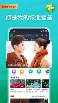 明星吃瓜视频大全爆料软件免费,明星吃瓜视频大全,免费软件带你畅游八卦世界