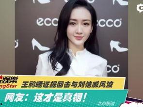 爆料王妍的视频,独家内幕大公开  第2张 爆料王妍的视频,独家内幕大公开  第2张