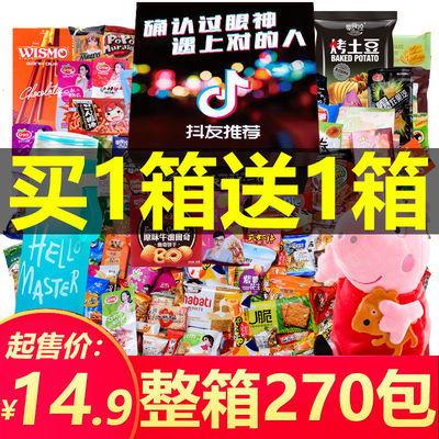 网红零食爆料视频下载免费,免费下载视频带你尝鲜  第2张 网红零食爆料视频下载免费,免费下载视频带你尝鲜  第2张