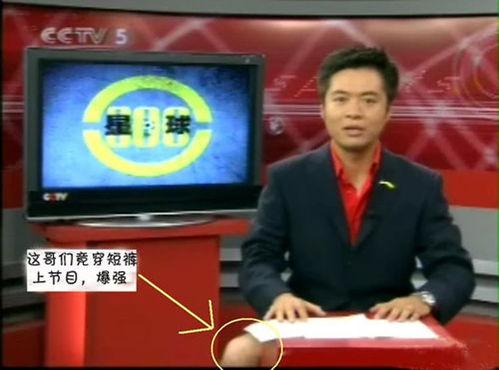 三亚主持人爆料新闻报道,揭秘幕后真相,事件背后有何隐情?
