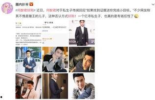 明明娱乐大爆料是哪一期,揭秘明星幕后故事,哪一期带你一探究竟  第2张 明明娱乐大爆料是哪一期,揭秘明星幕后故事,哪一期带你一探究竟  第2张