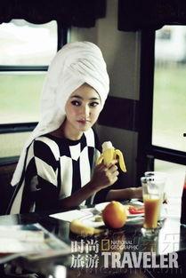 娱乐圈新鲜的爆料是什么,揭秘明星背后的惊人真相  第3张 娱乐圈新鲜的爆料是什么,揭秘明星背后的惊人真相  第3张