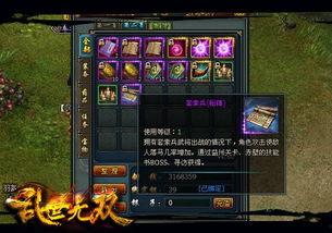 爆料最新网游,最新爆款网游,带你领略奇幻世界!  第2张 爆料最新网游,最新爆款网游,带你领略奇幻世界!  第2张