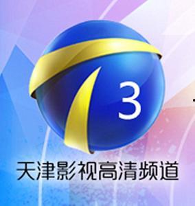天津电视直播在线观看,在线观看天津电视直播全攻略  第2张 天津电视直播在线观看,在线观看天津电视直播全攻略  第2张