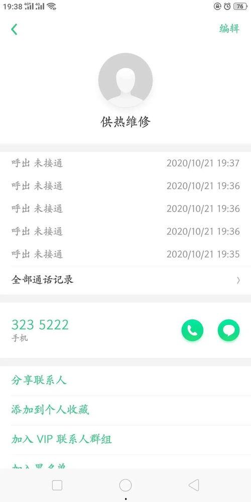 白城市今日头条爆料,今日头条爆料揭示惊人真相!