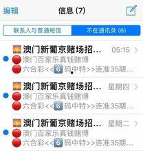 白城市今日头条爆料,今日头条爆料揭示惊人真相!  第2张 白城市今日头条爆料,今日头条爆料揭示惊人真相!  第2张