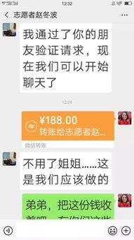 白城市今日头条爆料,今日头条爆料揭示惊人真相!  第3张 白城市今日头条爆料,今日头条爆料揭示惊人真相!  第3张
