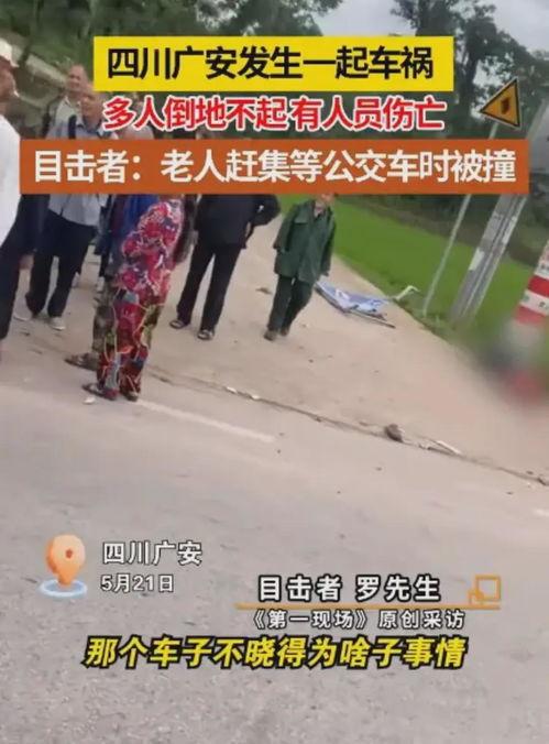 武胜最新爆料事件,揭秘事件背后惊人真相  第2张 武胜最新爆料事件,揭秘事件背后惊人真相  第2张