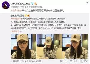 陈志显最新爆料新闻,揭秘事件背后惊人真相  第3张 陈志显最新爆料新闻,揭秘事件背后惊人真相  第3张