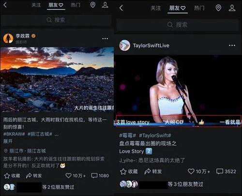 浅浅爆料视频,娱乐圈幕后真相大曝光  第3张 浅浅爆料视频,娱乐圈幕后真相大曝光  第3张