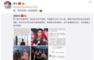 最新娱乐爆料新闻事件,神秘事件引发热议,明星动向成焦点