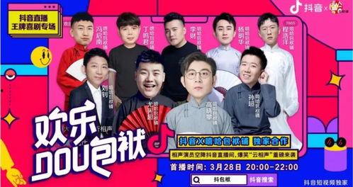 相声班主爆料视频下载安装,下载安装全过程大揭秘  第3张 相声班主爆料视频下载安装,下载安装全过程大揭秘  第3张