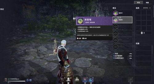 永劫无间新赛季爆料最新,神秘爆料,全新元素即将解锁!  第3张 永劫无间新赛季爆料最新,神秘爆料,全新元素即将解锁!  第3张