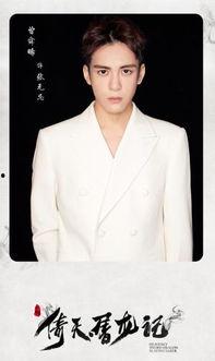 娱乐爆料陈哲远,揭秘明星背后的故事  第3张 娱乐爆料陈哲远,揭秘明星背后的故事  第3张