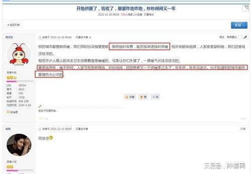 洛阳信息港爆料信息最新,揭秘洛阳某神秘项目进展!  第2张 洛阳信息港爆料信息最新,揭秘洛阳某神秘项目进展!  第2张