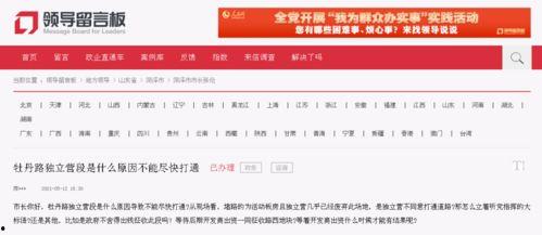 洛阳信息港爆料信息最新,揭秘洛阳某神秘项目进展!  第3张 洛阳信息港爆料信息最新,揭秘洛阳某神秘项目进展!  第3张