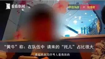 牛先生最新爆料,揭秘娱乐圈惊天秘密!  第2张 牛先生最新爆料,揭秘娱乐圈惊天秘密!  第2张