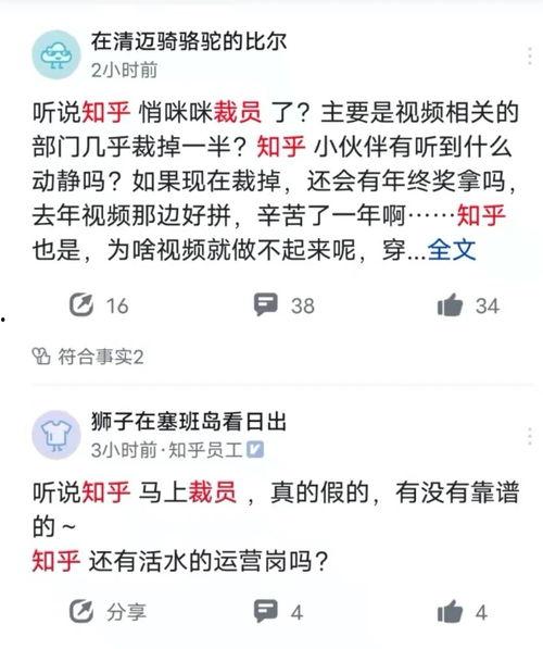 牛先生最新爆料,揭秘娱乐圈惊天秘密!  第3张 牛先生最新爆料,揭秘娱乐圈惊天秘密!  第3张