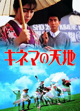 选战粤语在线观看,一场精彩绝伦的选举风云  第3张 选战粤语在线观看,一场精彩绝伦的选举风云  第3张