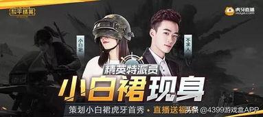 爆料新模式火力对决视频,刺激战场再升级,精彩对决即将开启!