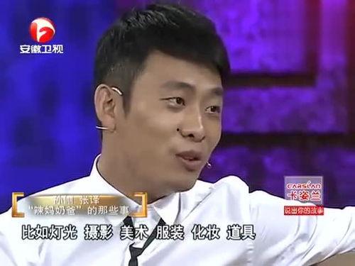 张译爆料大学视频,揭秘昔日青涩时光  第3张 张译爆料大学视频,揭秘昔日青涩时光  第3张