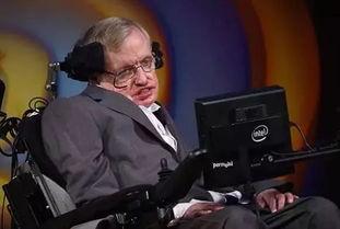 霍金爆料现场视频播放时间,揭秘宇宙奥秘的精彩瞬间  第2张 霍金爆料现场视频播放时间,揭秘宇宙奥秘的精彩瞬间  第2张