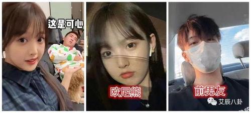 欧尼熊事件最新爆料,最新爆料揭露惊人内幕  第2张 欧尼熊事件最新爆料,最新爆料揭露惊人内幕  第2张