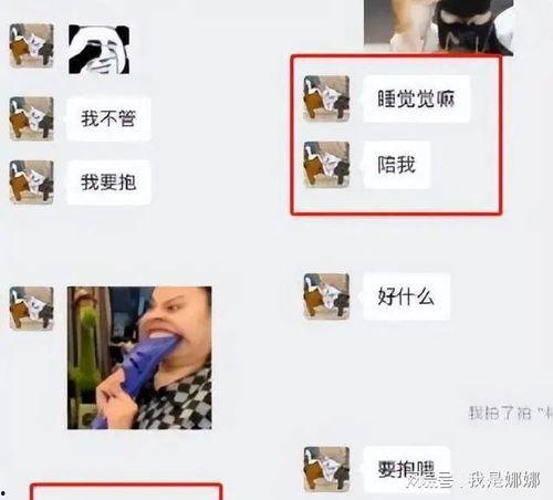 欧尼熊事件最新爆料,最新爆料揭露惊人内幕  第3张 欧尼熊事件最新爆料,最新爆料揭露惊人内幕  第3张