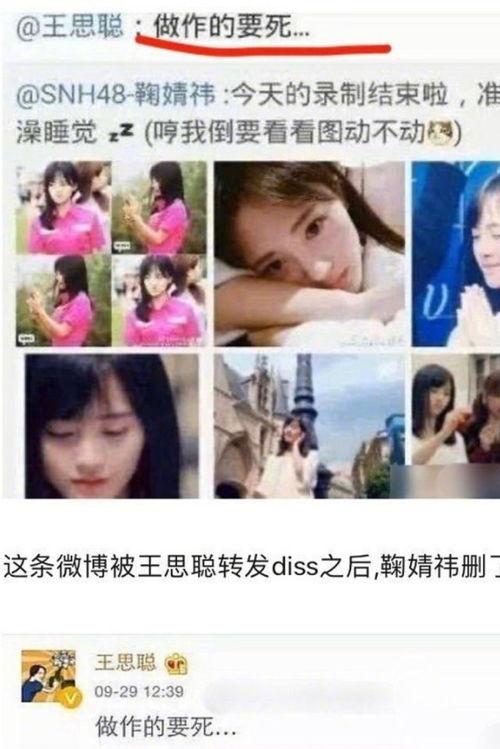 娱乐吃瓜酱尺寸图,尺寸图背后的秘密解析  第2张 娱乐吃瓜酱尺寸图,尺寸图背后的秘密解析  第2张