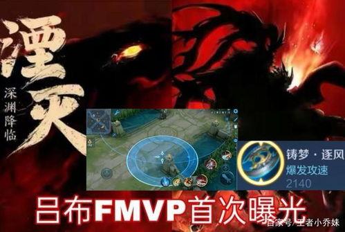 深渊皮肤爆料最新,神秘力量觉醒,探寻未知深渊之谜