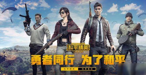 和平精英最新爆料ss七赛季手册,全新内容揭秘,战力升级指南  第2张 和平精英最新爆料ss七赛季手册,全新内容揭秘,战力升级指南  第2张